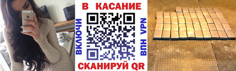Купить закладку Приморск Alpha PVP МЕФ ГАШ Бошки Шишки