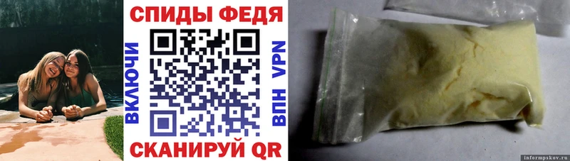 где найти   Приморск  Амфетамин 98% 
