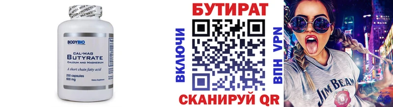 маркетплейс как зайти  Приморск  Бутират жидкий экстази  MEGA ONION 