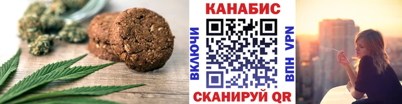 Еда ТГК марихуана  Приморск 