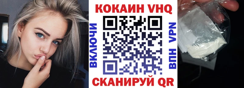 КОКАИН Перу  hydra ТОР  Приморск  магазин продажи наркотиков 
