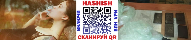 Гашиш гашик  Приморск 