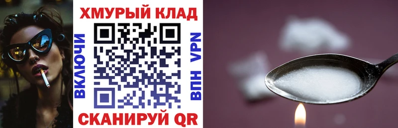 ГЕРОИН белый MEGA сайт Приморск