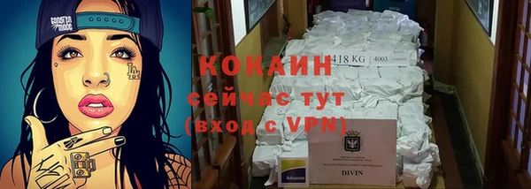 мефедрон VHQ Вязьма