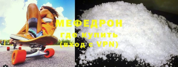 мефедрон VHQ Вязьма