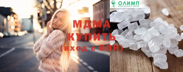 таблы Вязники