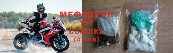 мефедрон VHQ Вязьма