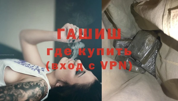 мефедрон VHQ Вязьма