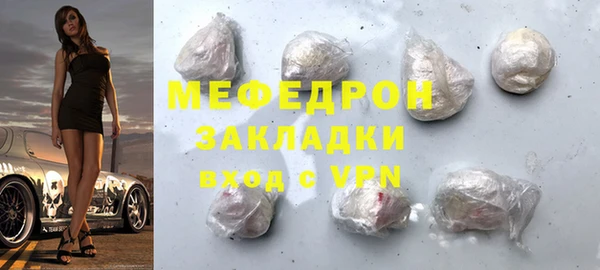 таблы Вязники