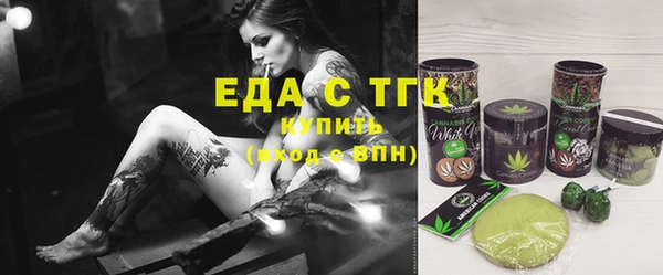 соль курить ск Вяземский