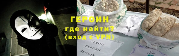 мефедрон VHQ Вязьма