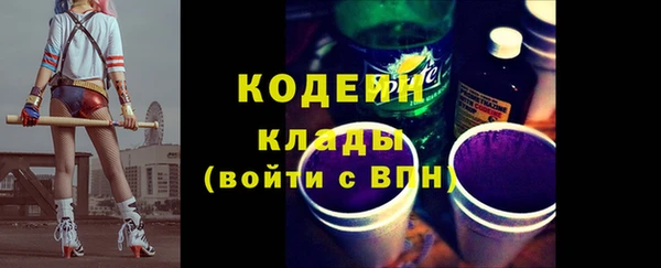 таблы Вязники