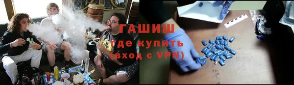 мефедрон VHQ Вязьма