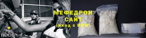 таблы Вязники