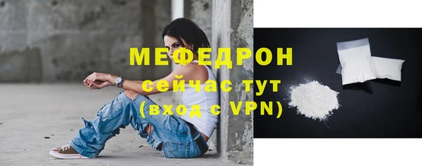соль курить ск Вяземский
