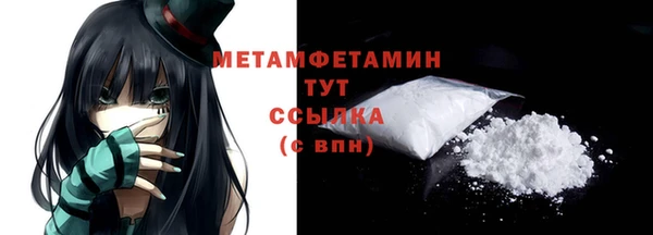 таблы Вязники