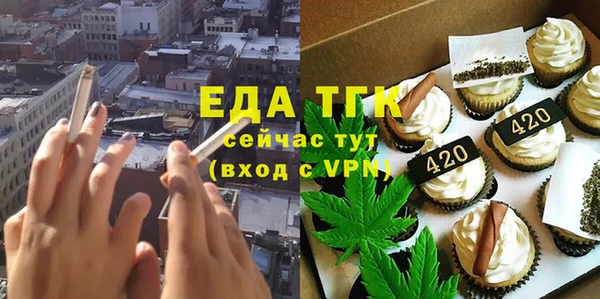 соль курить ск Вяземский