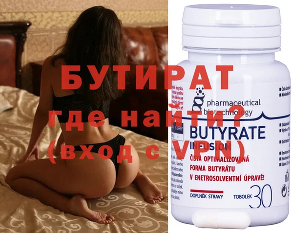 мефедрон VHQ Вязьма
