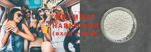 соль курить ск Вяземский