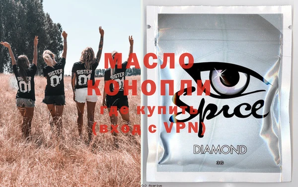 мефедрон VHQ Вязьма