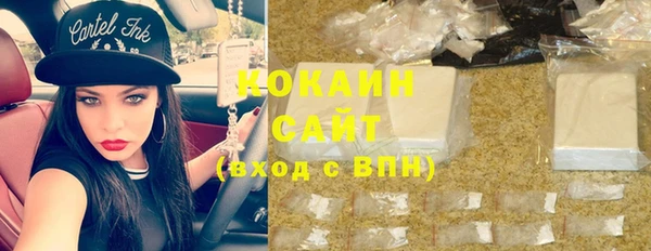 мефедрон VHQ Вязьма