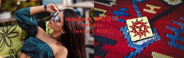 соль курить ск Вяземский