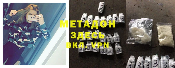 мефедрон VHQ Вязьма