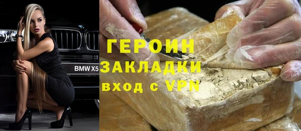 соль курить ск Вяземский