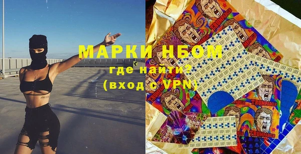 соль курить ск Вяземский
