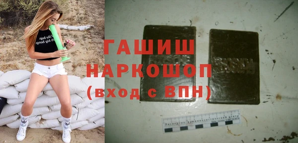 соль курить ск Вяземский