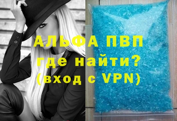 таблы Вязники