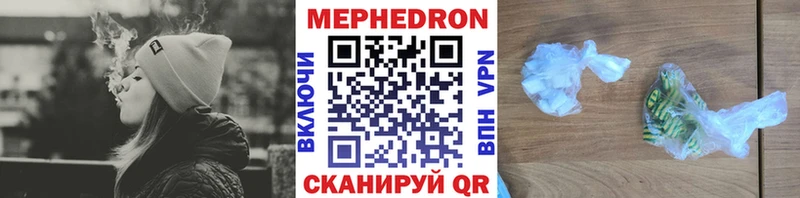 как найти   shop состав  МЕФ VHQ  Приморск 