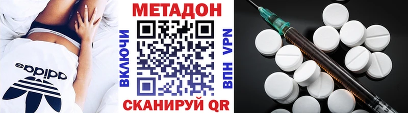 KRAKEN рабочий сайт  Приморск  Метадон мёд 