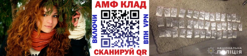 МЕТАМФЕТАМИН винт  закладка  Приморск 