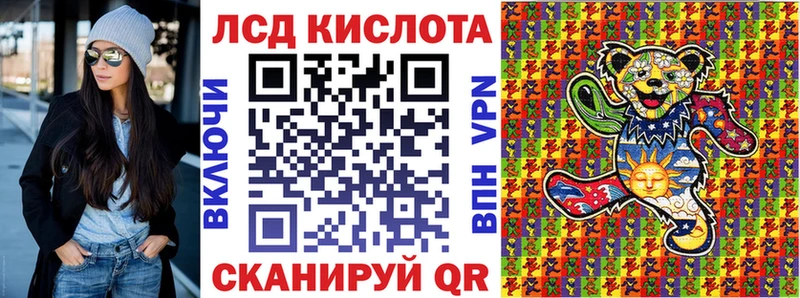 дарнет шоп  Приморск  Марки NBOMe 1,8мг 