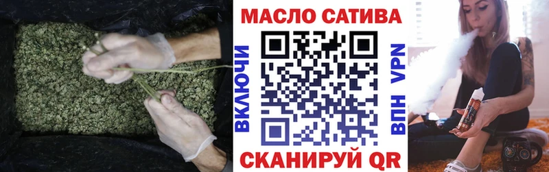 Дистиллят ТГК вейп с тгк Приморск