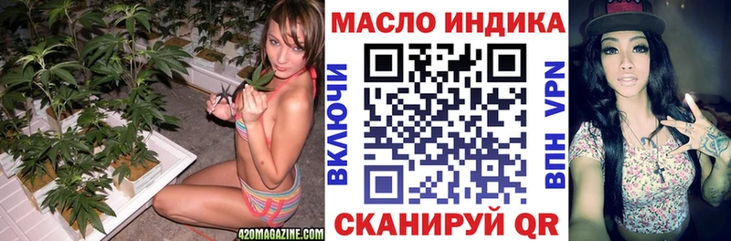 Дистиллят ТГК жижа  Приморск 
